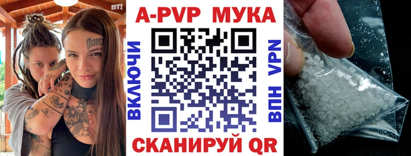 Сколько стоит Бобров МЕГА ССЫЛКА  Alpha PVP  Гашиш  МЕФ  Марихуана  Амфетамин 