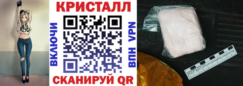 Амфетамин VHQ  mega вход  Бобров  наркота 