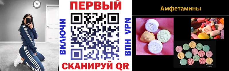 Амфетамин 98% Бобров