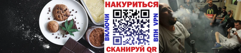 Еда ТГК марихуана  где купить наркоту  Бобров 