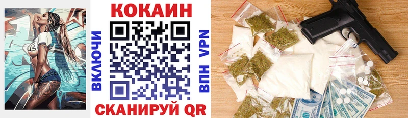 COCAIN VHQ  ОМГ ОМГ маркетплейс  Бобров 
