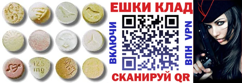 ссылка на мегу ссылки  Бобров  Ecstasy 280 MDMA 