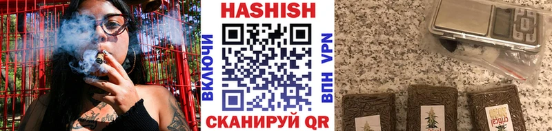 ГАШИШ 40% ТГК Бобров