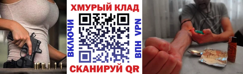 ГЕРОИН Heroin Бобров