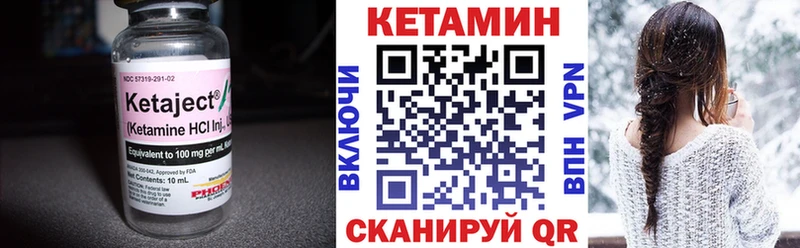 Кетамин ketamine  Бобров 
