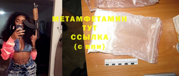бутик Верхний Тагил