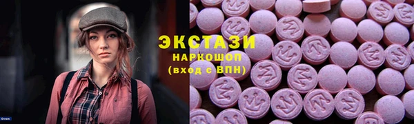 бутик Верхний Тагил