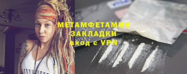 меф VHQ Верхнеуральск