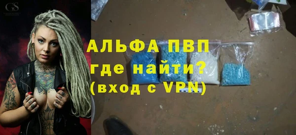 марихуана Сатка