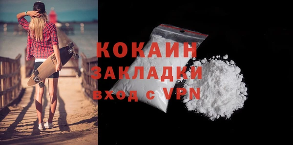 бутик Верхний Тагил