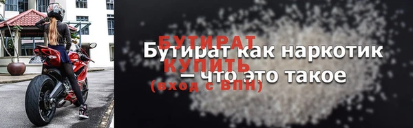 героин Сафоново