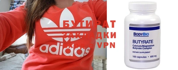 героин Сафоново