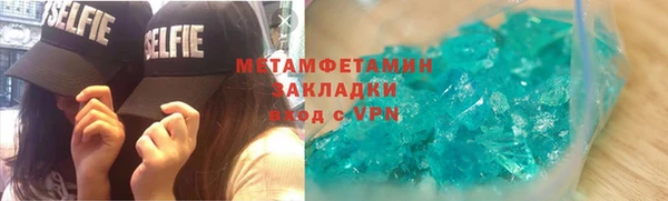 меф VHQ Верхнеуральск