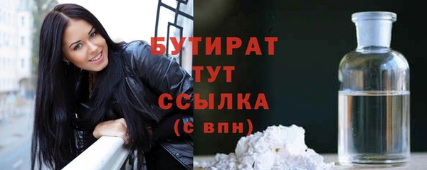 прущие крисы Саяногорск
