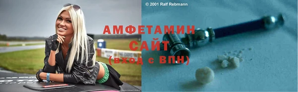 кристаллы Россошь