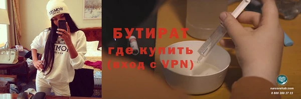 бутик Верхний Тагил