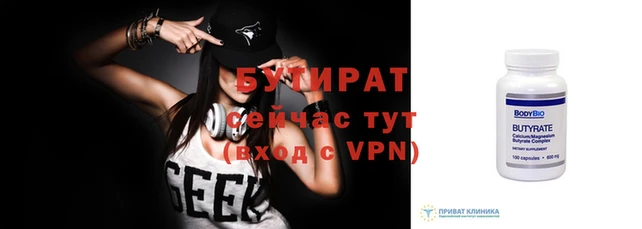 дурь Верея