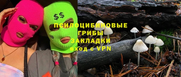 бутик Верхний Тагил