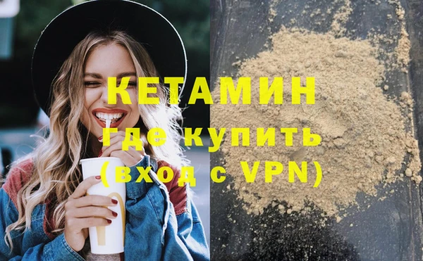 бутик Верхний Тагил