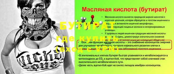 бутик Верхний Тагил