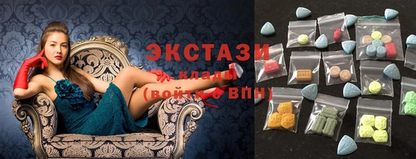 бутик Верхний Тагил