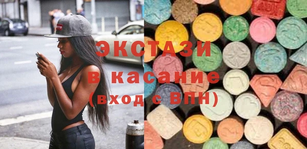 бутик Верхний Тагил