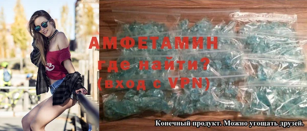 молекула духа Ростов