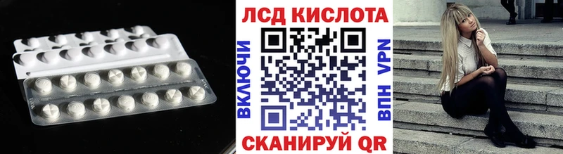 ЛСД экстази кислота хочу Бобров