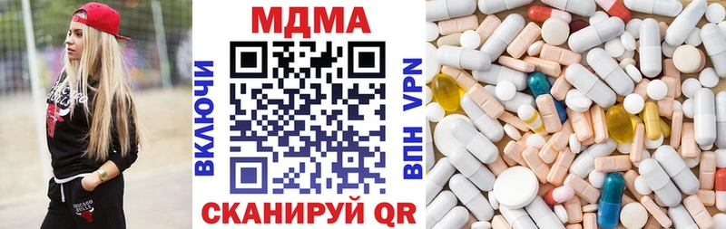 где купить наркоту  Бобров  MDMA молли 