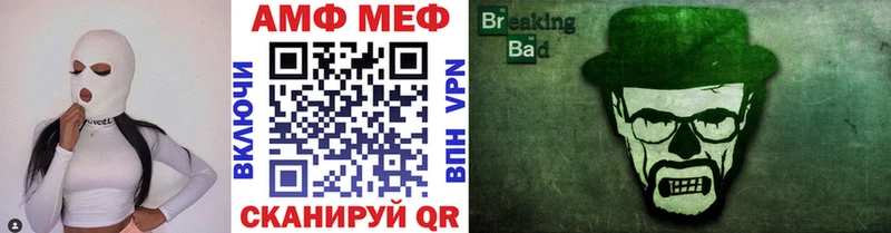 МЕТАМФЕТАМИН винт  Бобров 