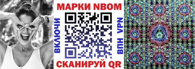 где можно купить   Бобров  Марки 25I-NBOMe 1,8мг 